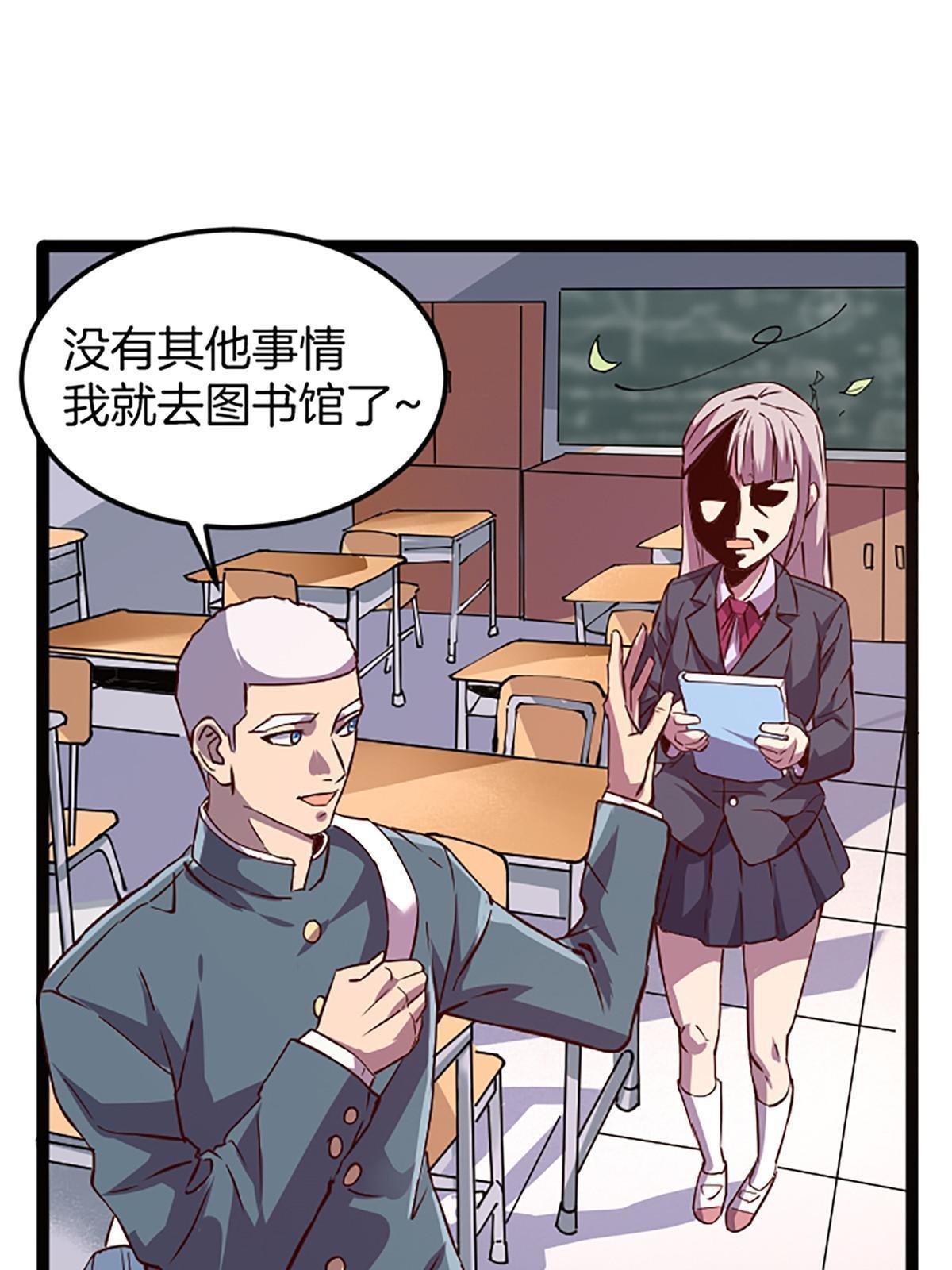 03 被它杀的