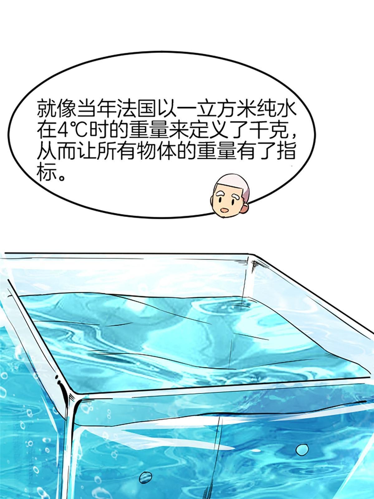 03 被它杀的