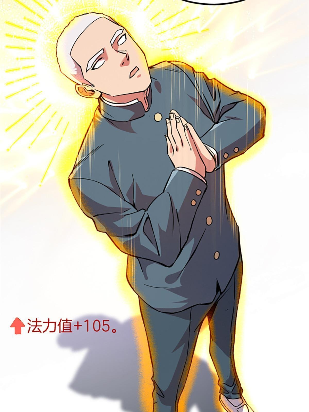 03 被它杀的