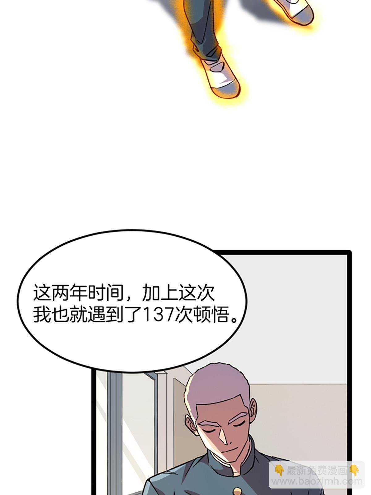 03 被它杀的