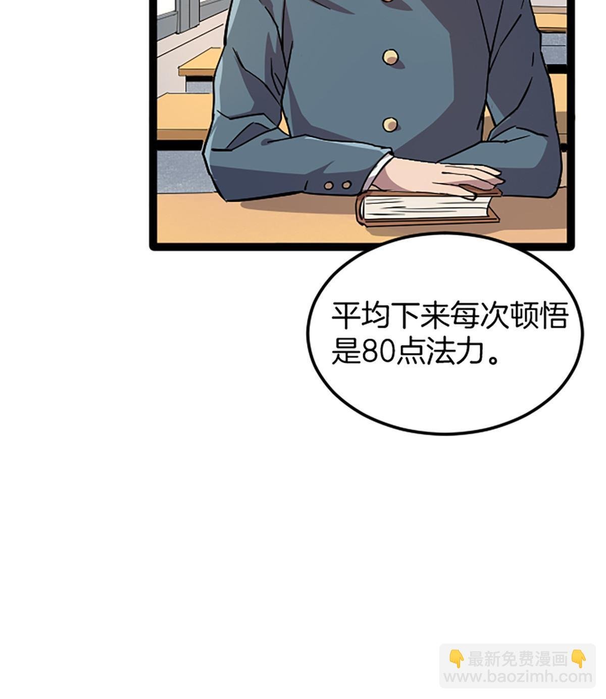03 被它杀的
