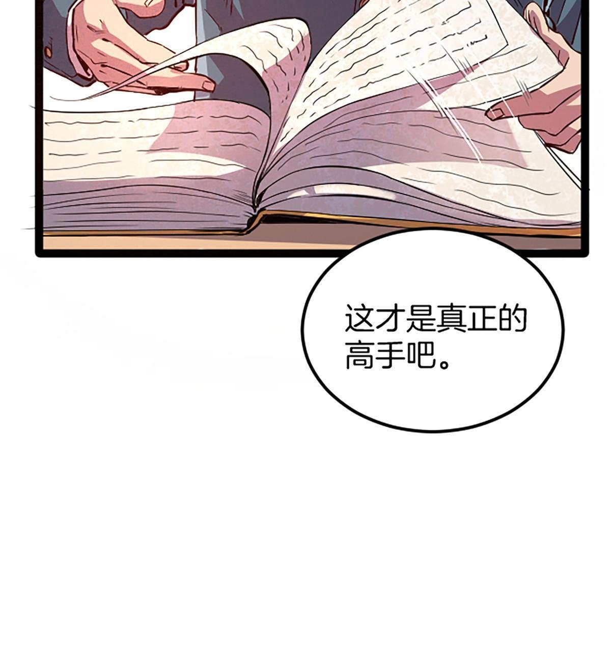 03 被它杀的