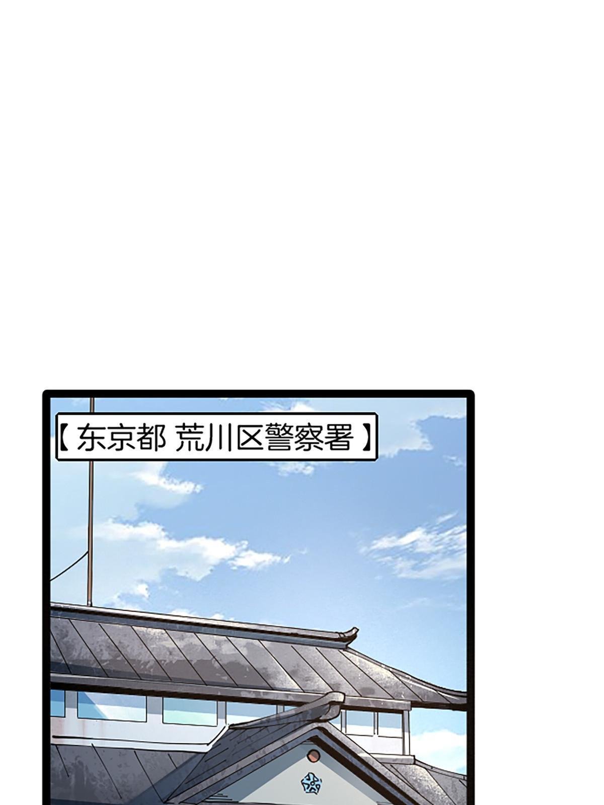 03 被它杀的