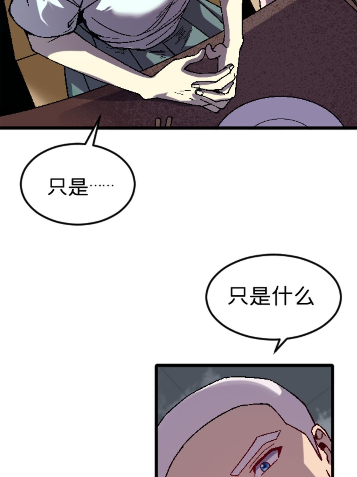 30 你又在哪里