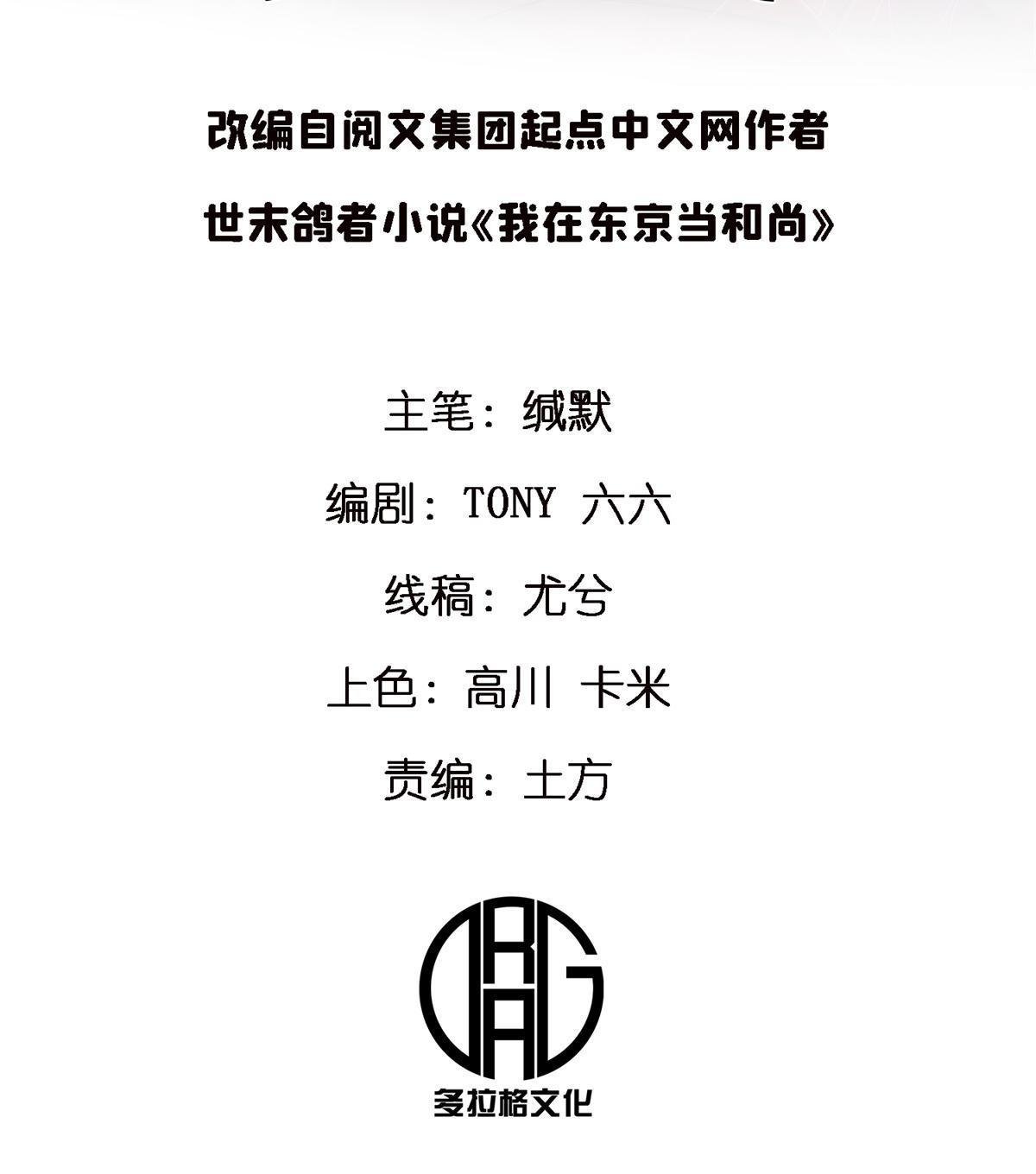 31 千里之外