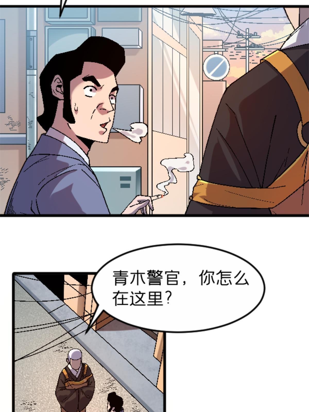 31 千里之外