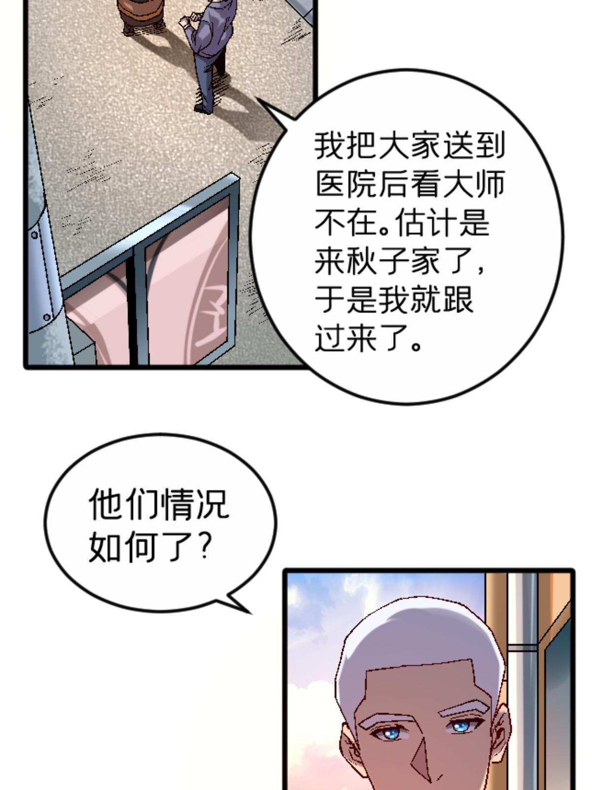 31 千里之外