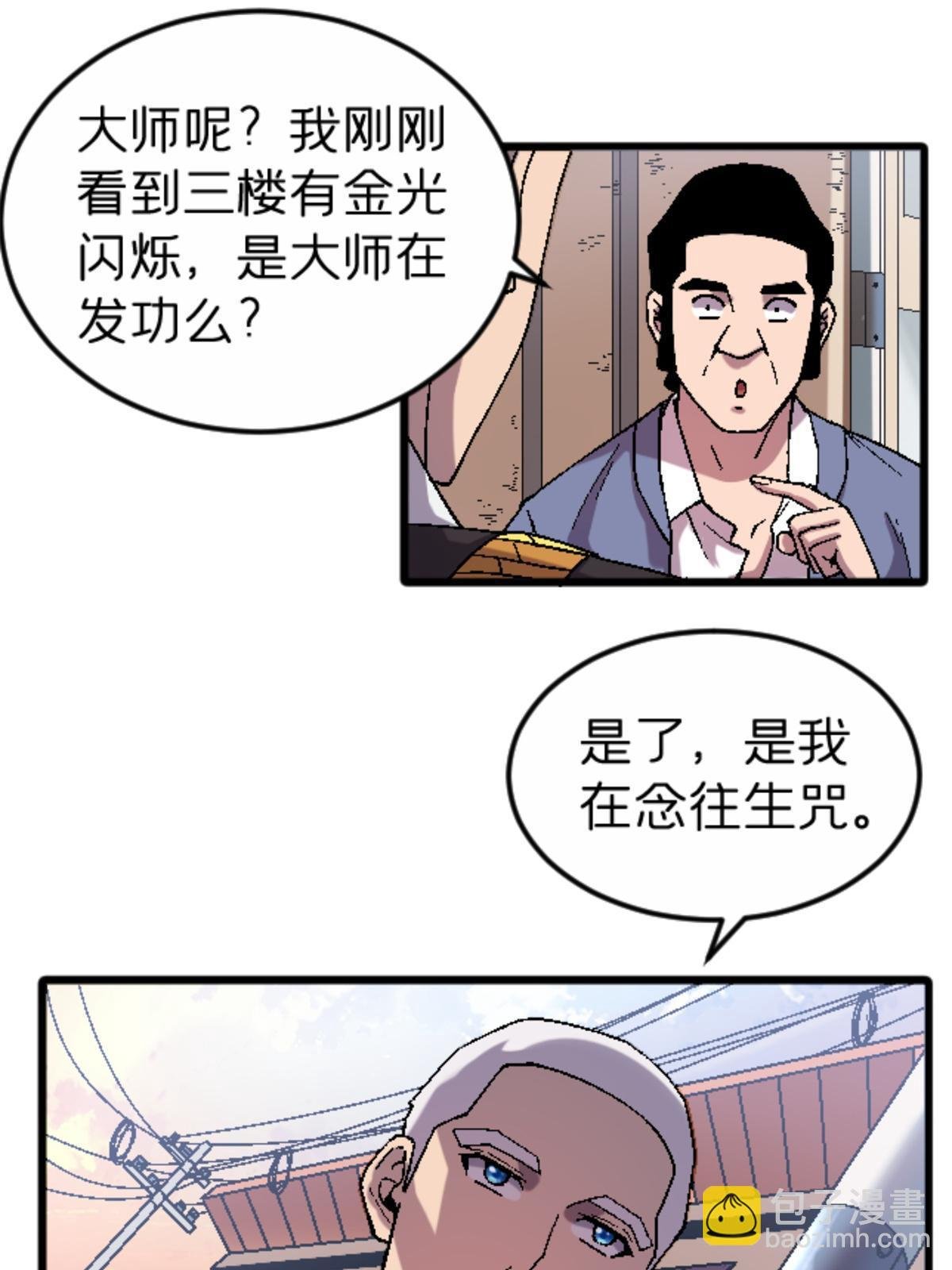 31 千里之外