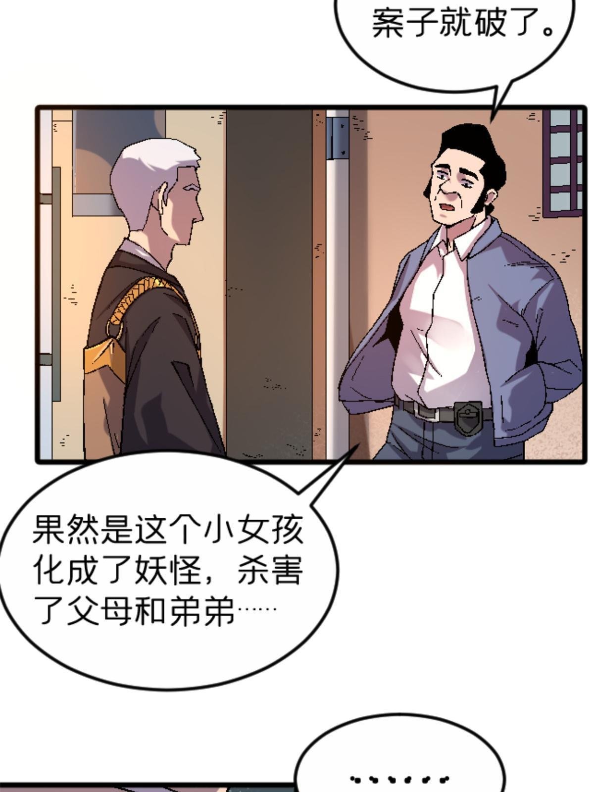 31 千里之外