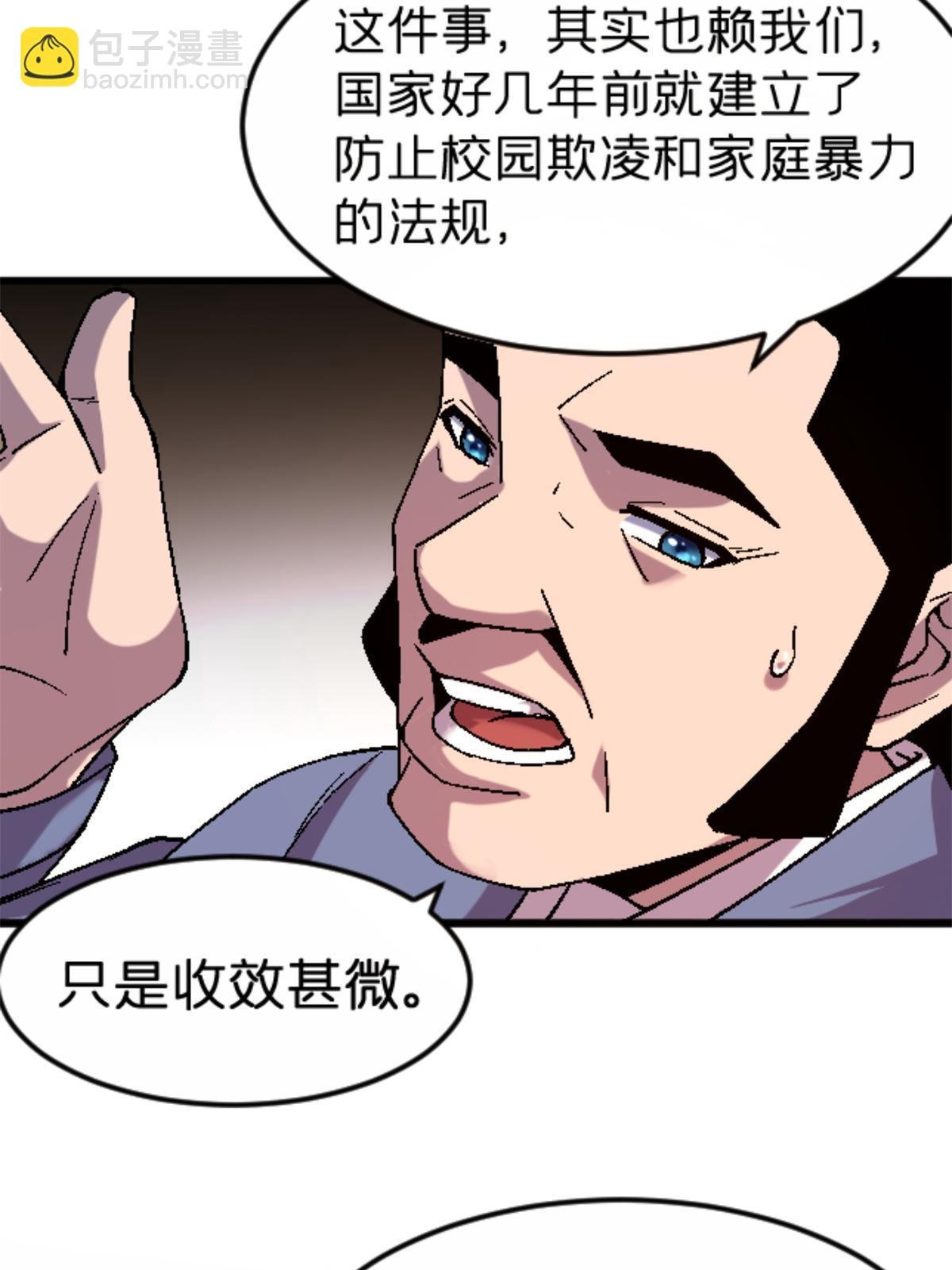31 千里之外