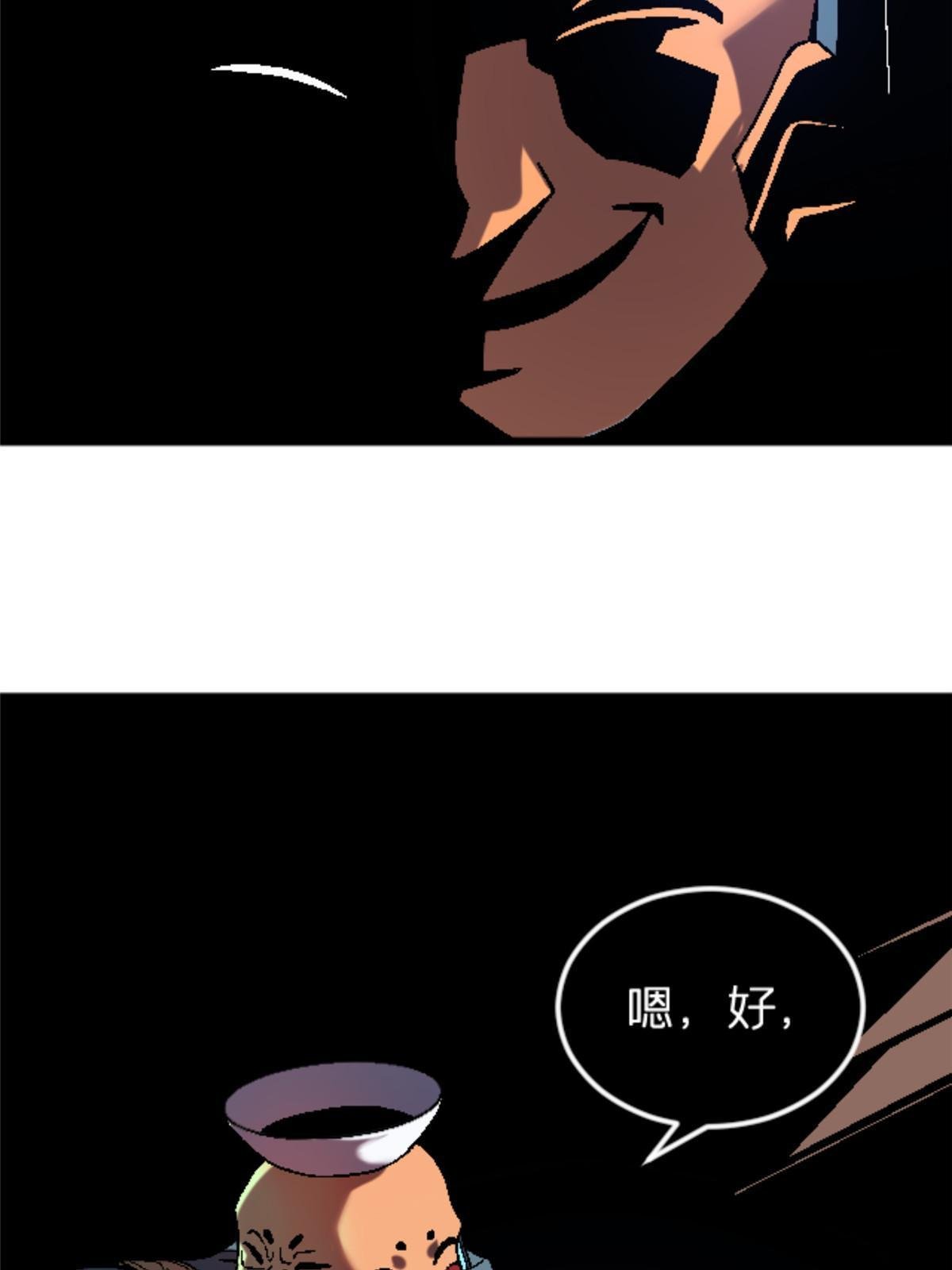 32 就决定是你了！