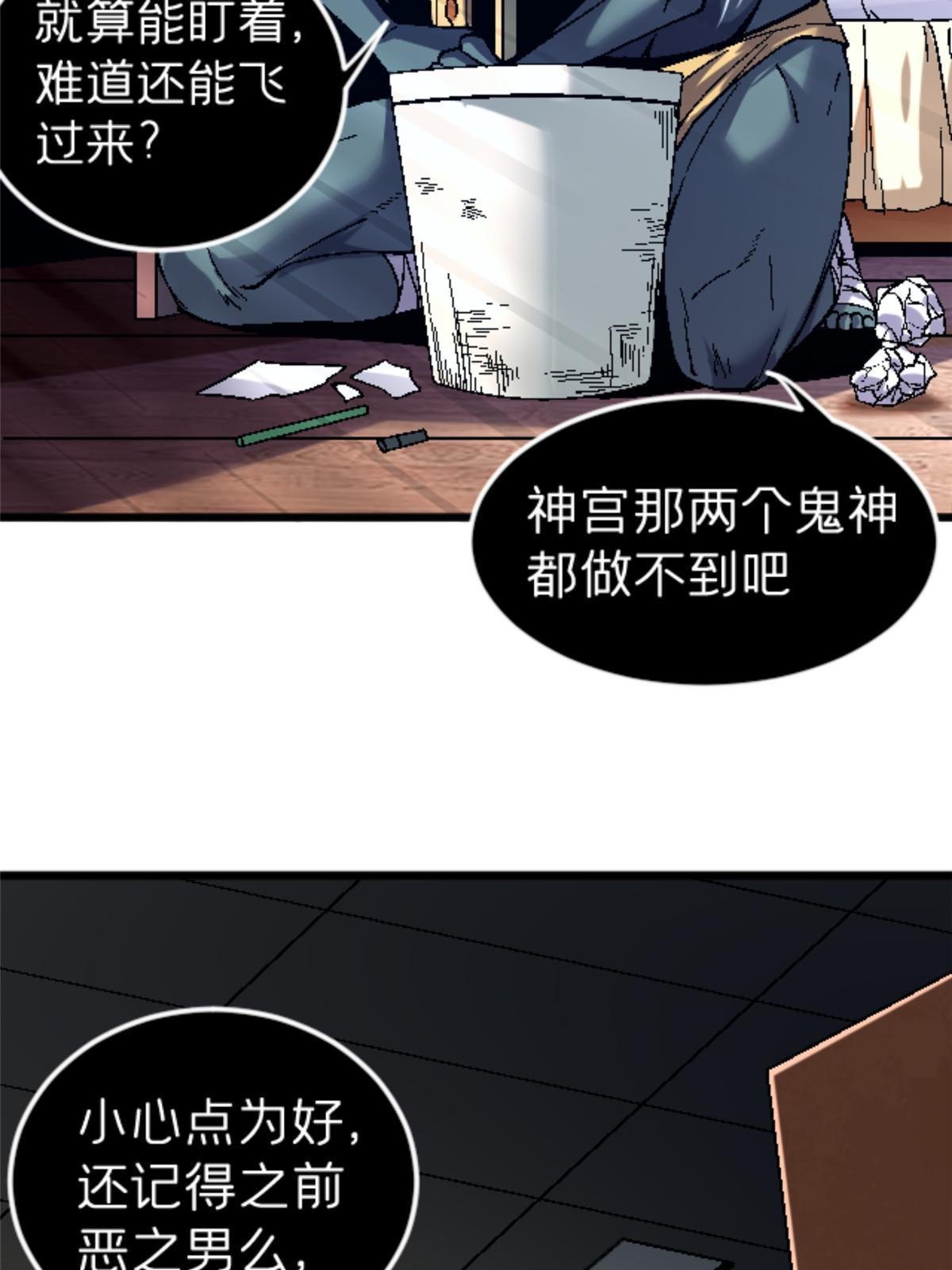 32 就决定是你了！