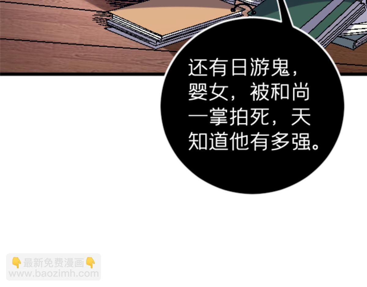 32 就决定是你了！