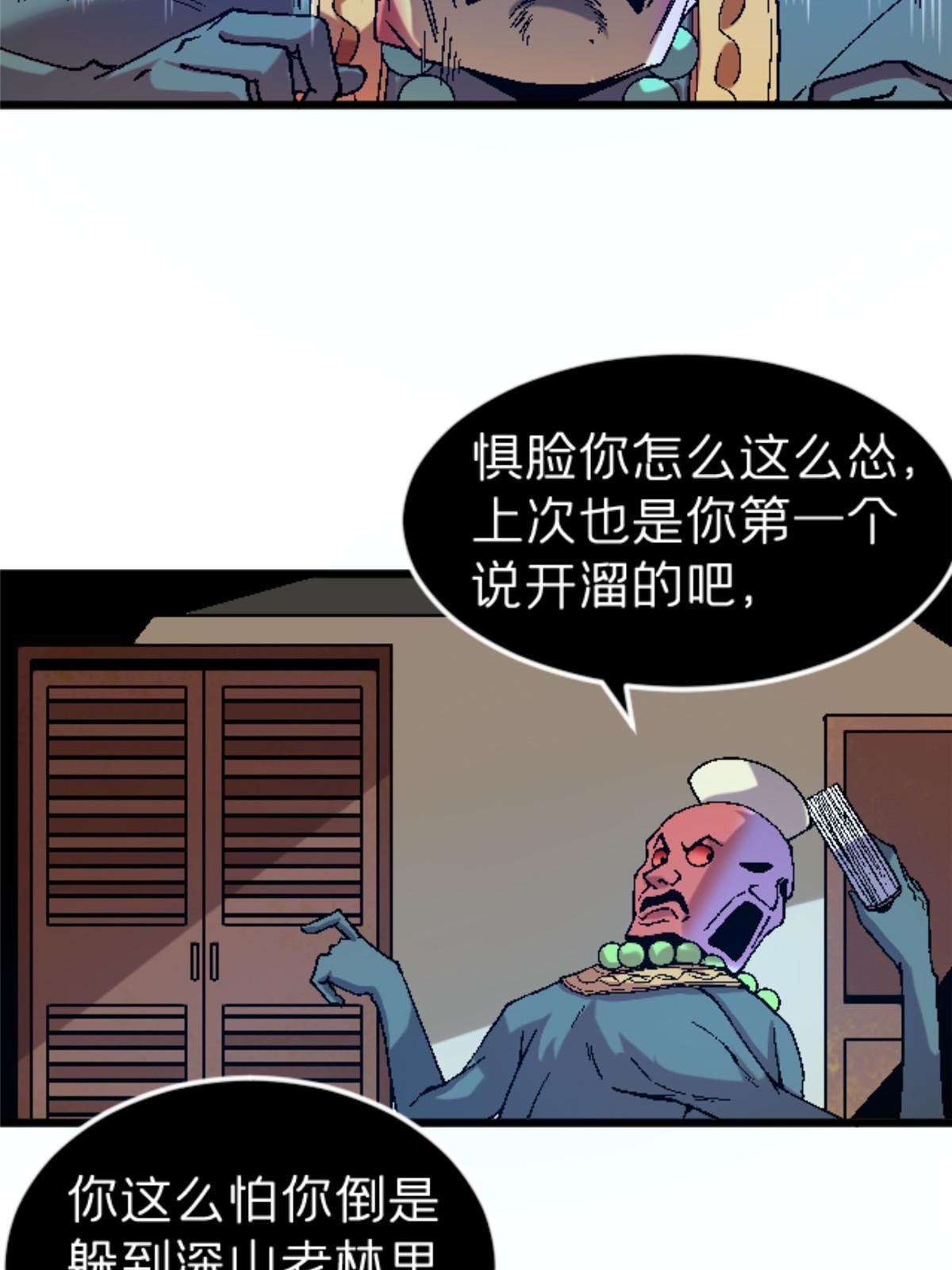 32 就决定是你了！