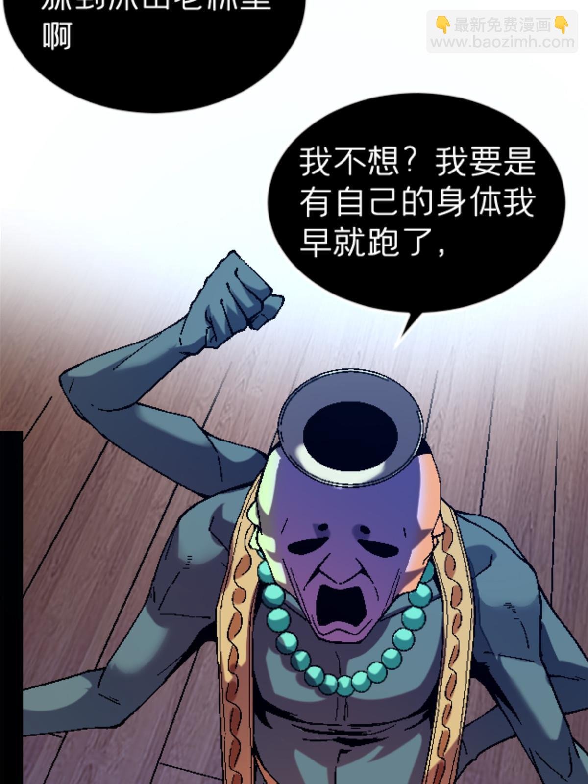 32 就决定是你了！