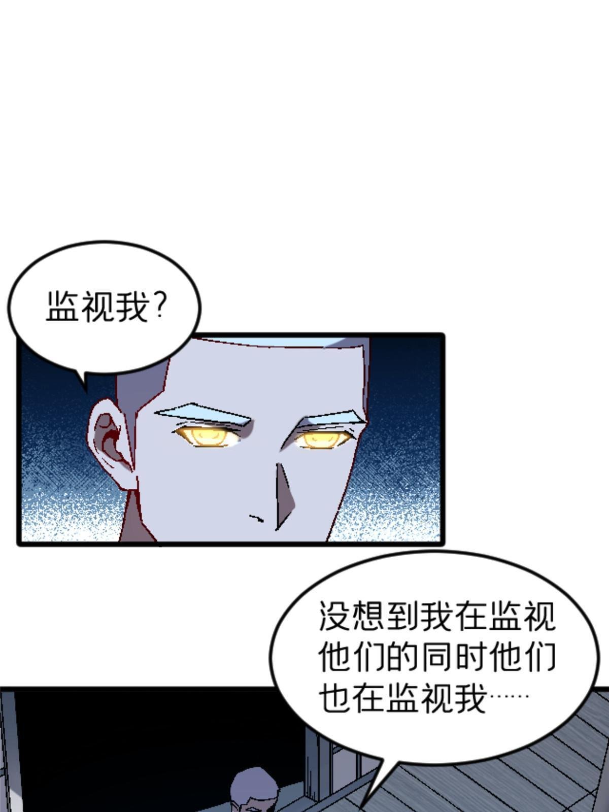 32 就决定是你了！