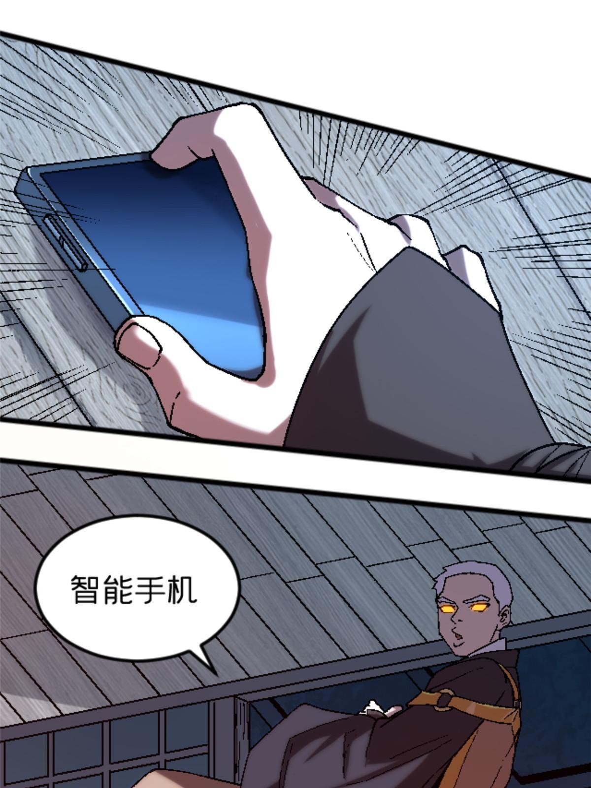 32 就决定是你了！
