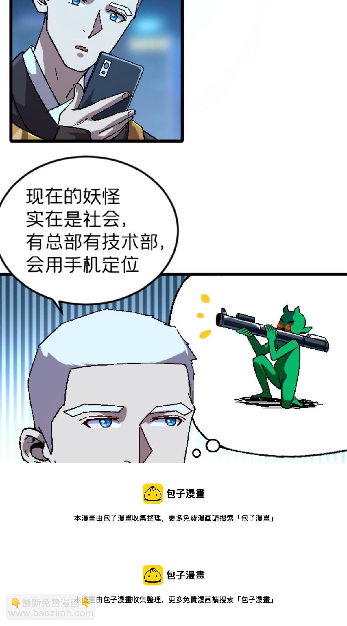 32 就决定是你了！