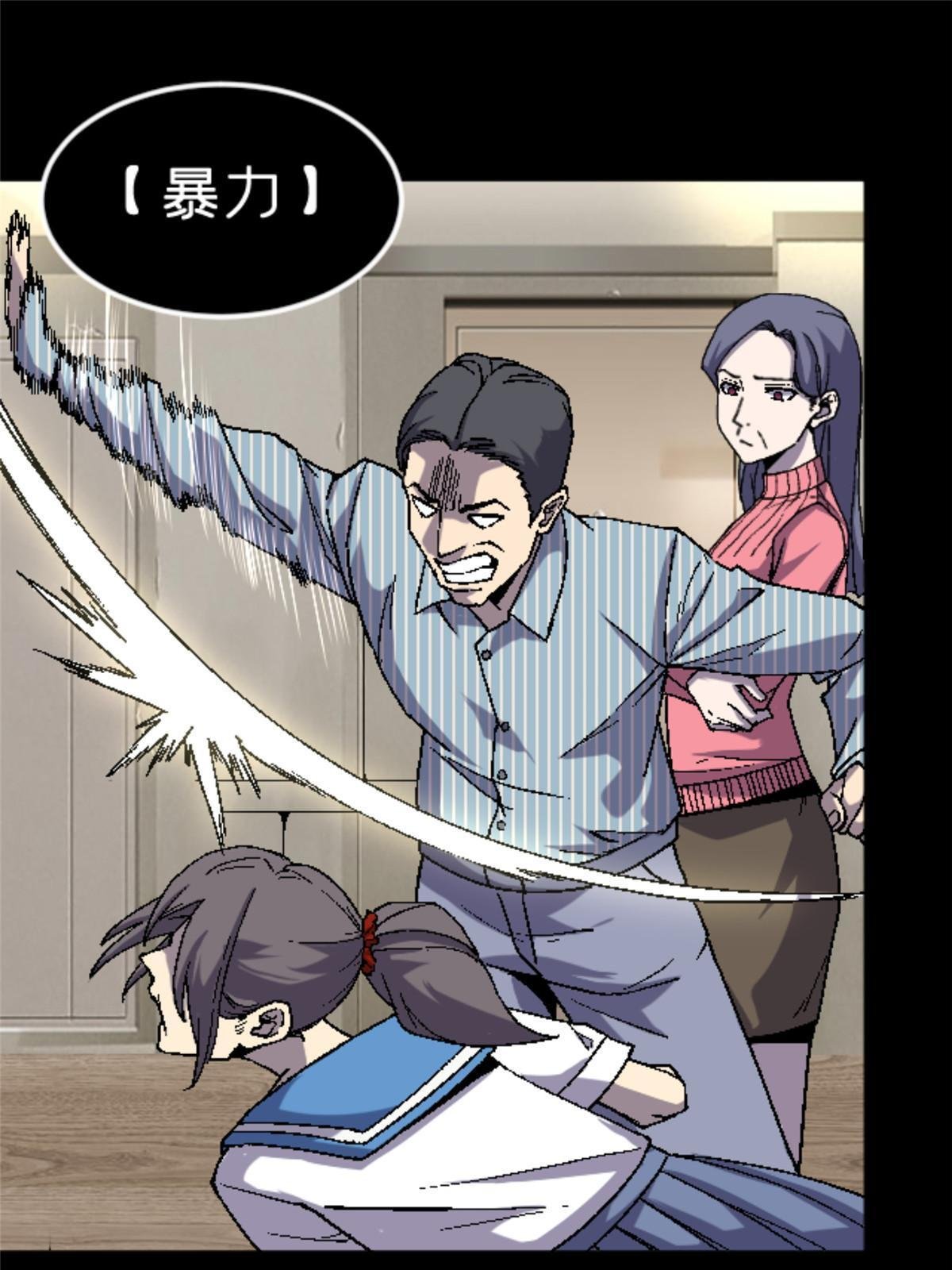 33 研究身体