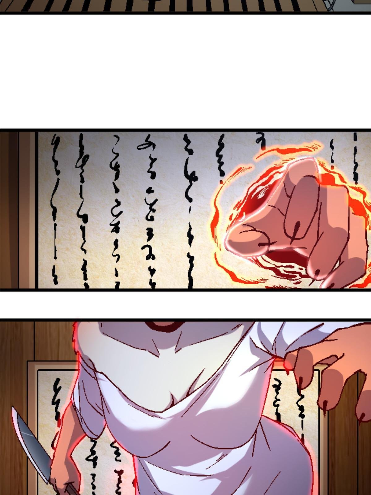 33 研究身体