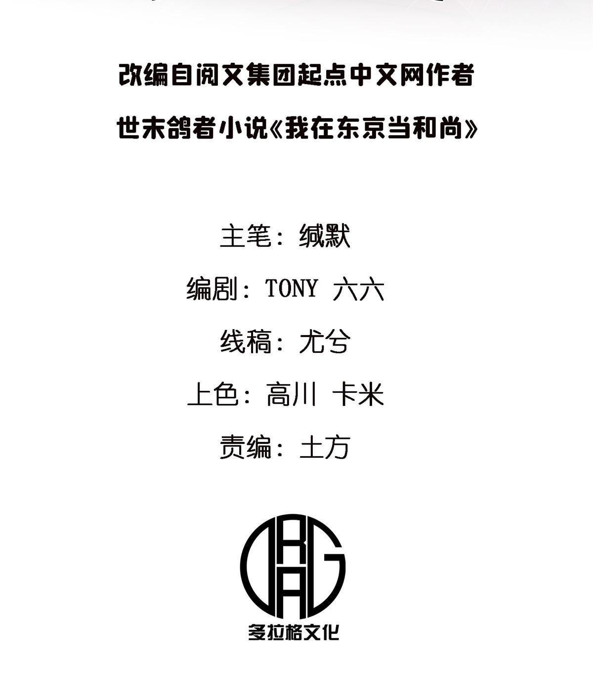 34 时代变了