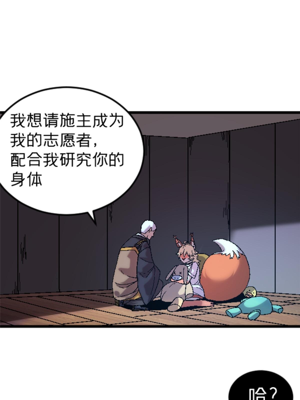34 时代变了