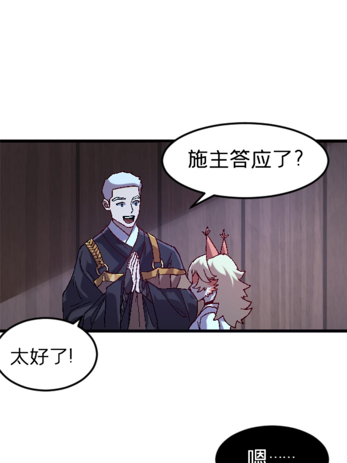 34 时代变了