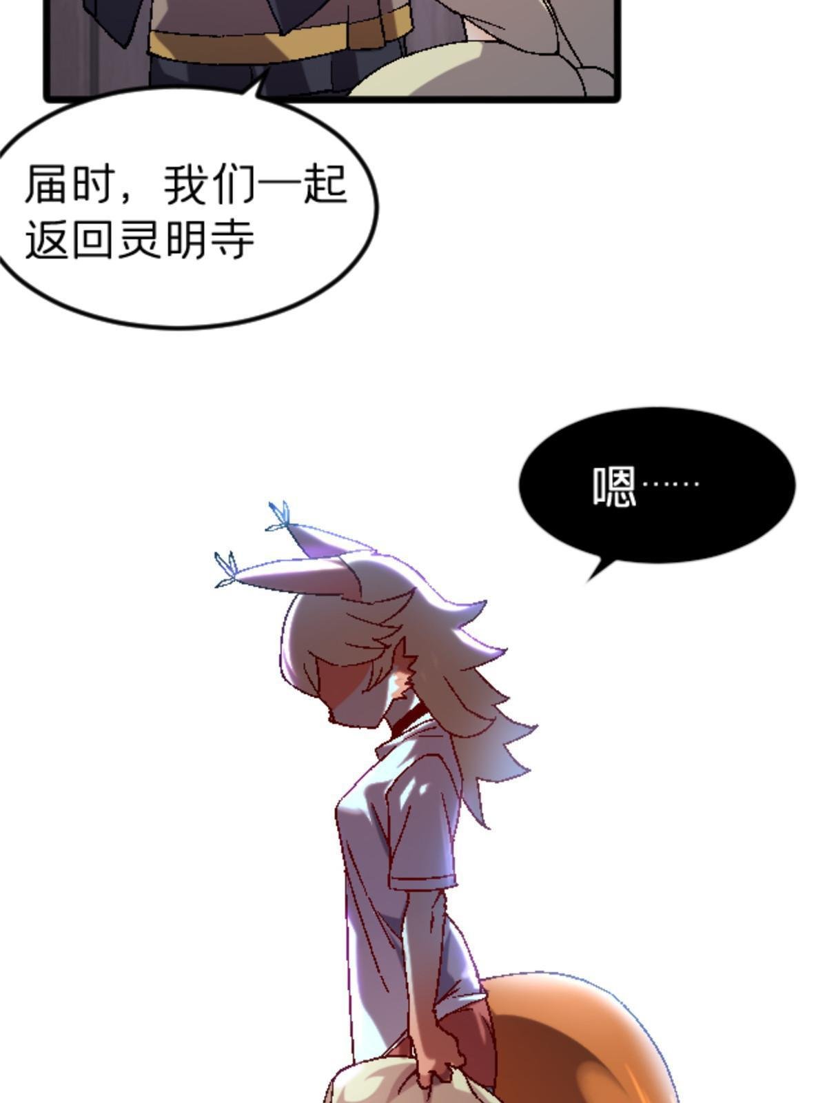 34 时代变了