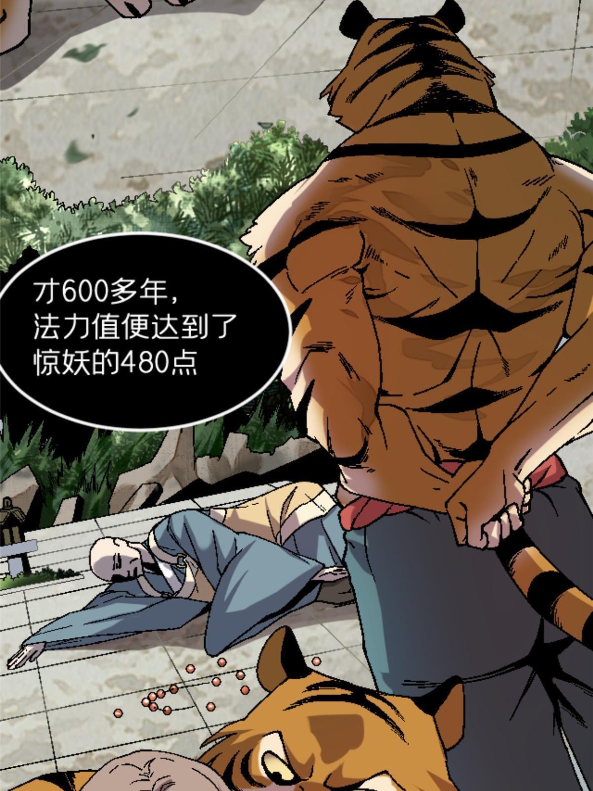 34 时代变了