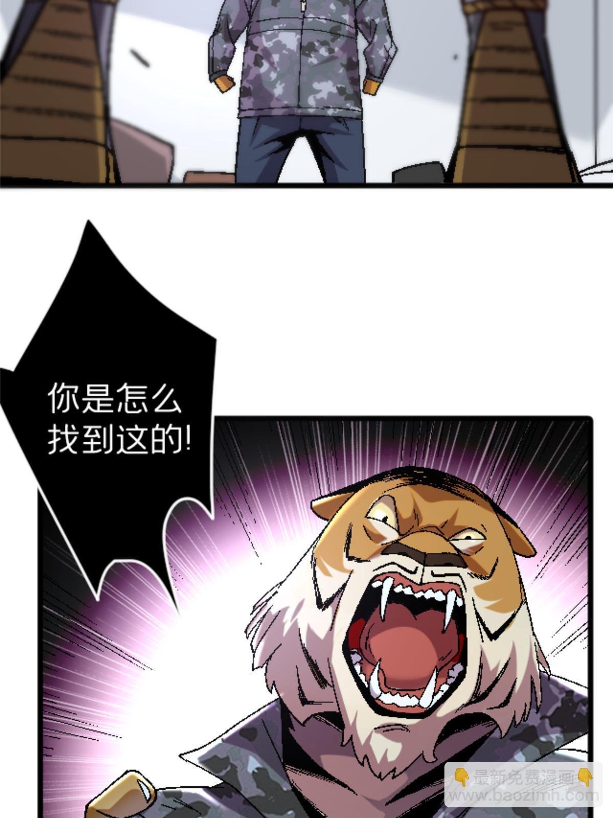 35 差不多得了