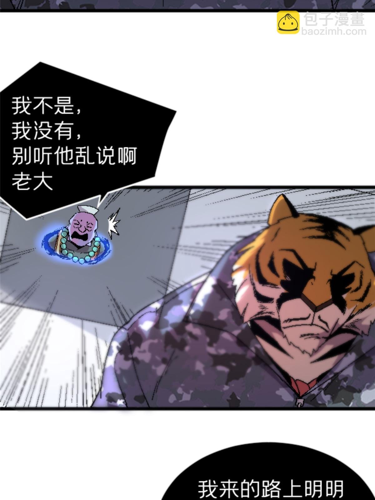 35 差不多得了