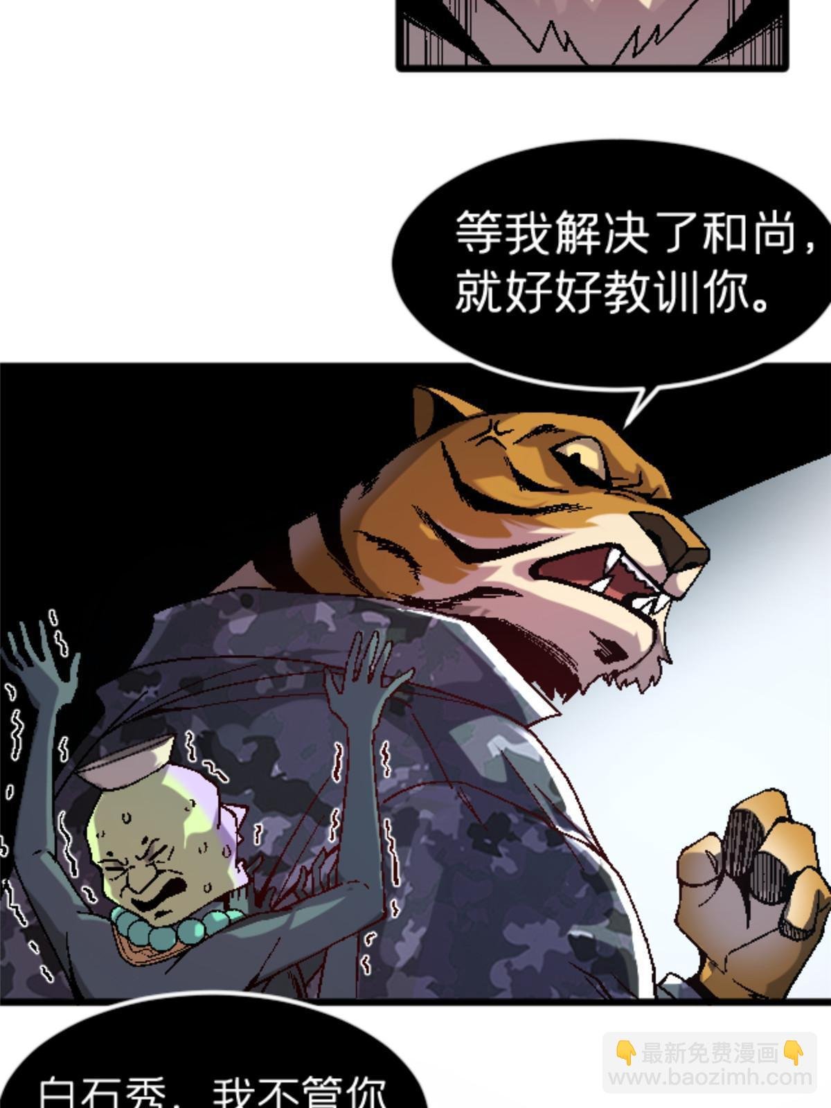 35 差不多得了