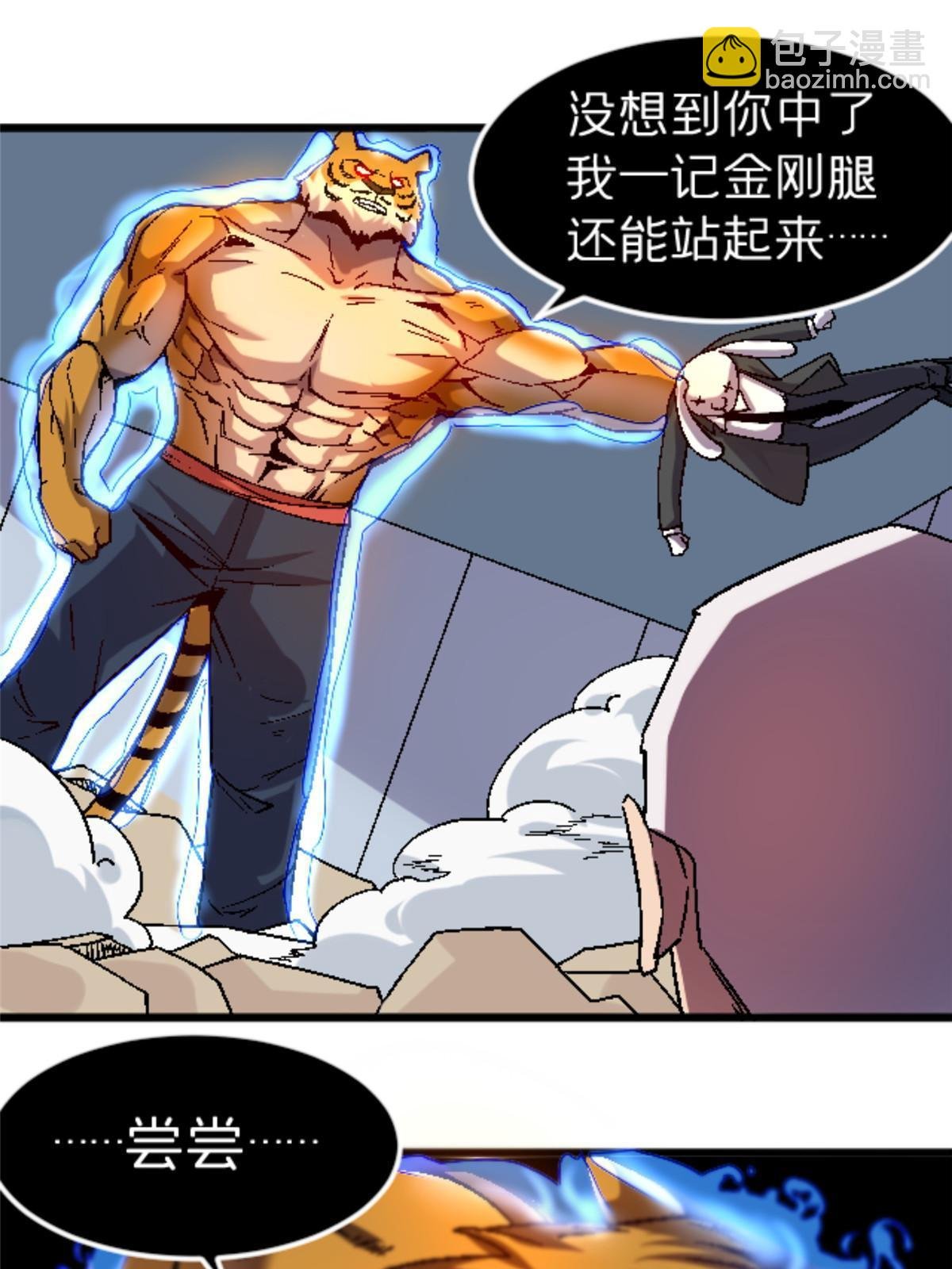 35 差不多得了