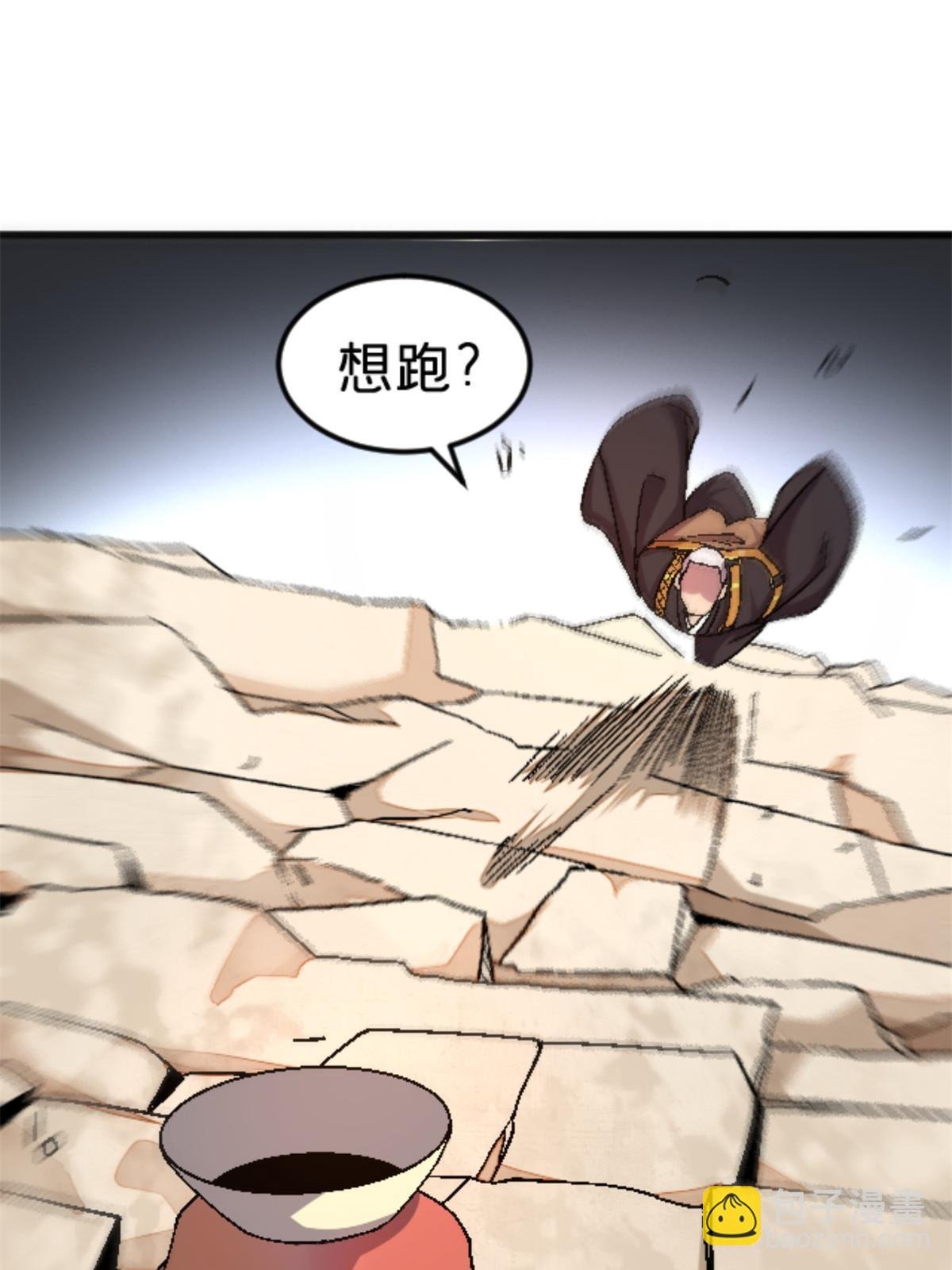 36 七年前