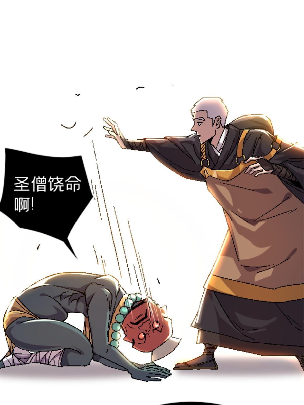 36 七年前