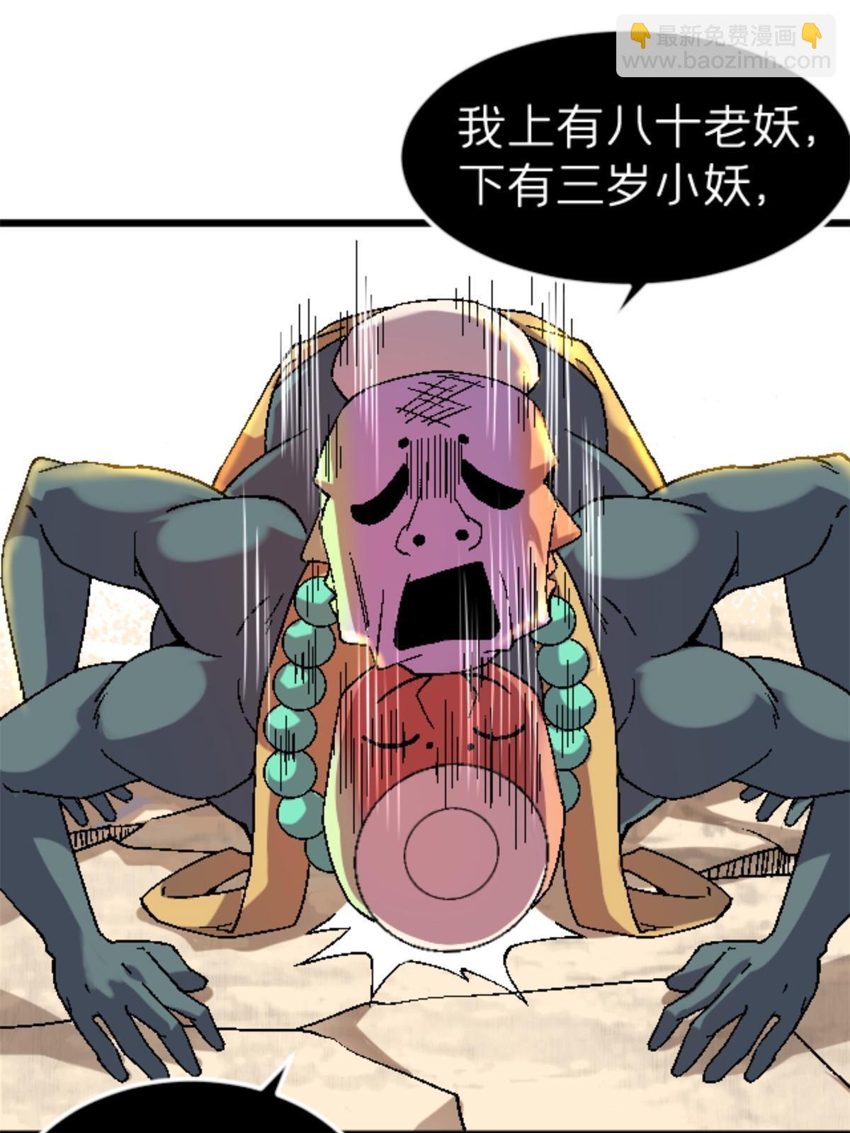 36 七年前