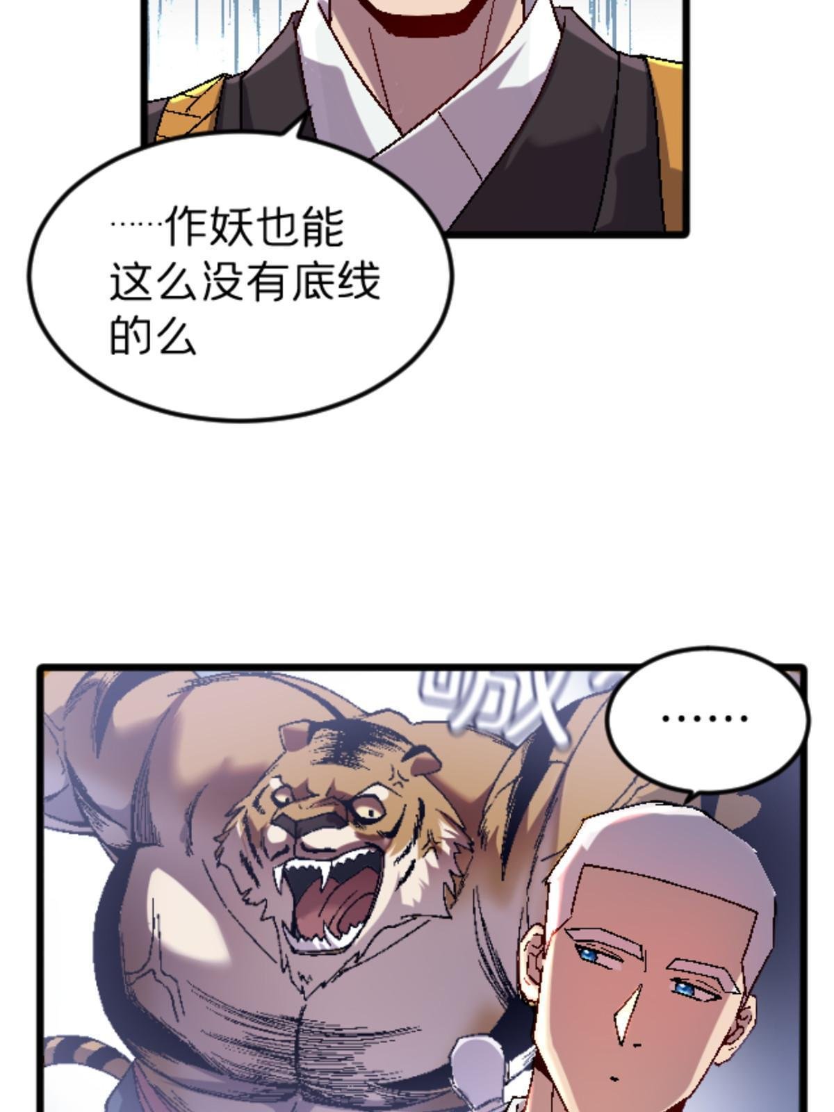 36 七年前