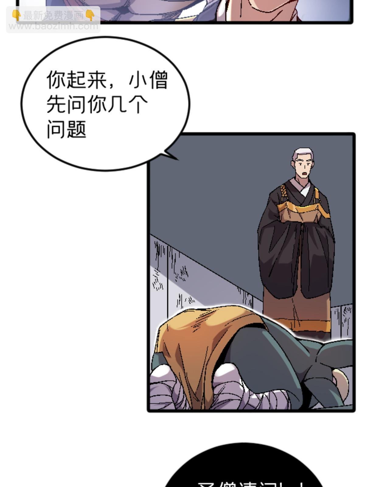 36 七年前