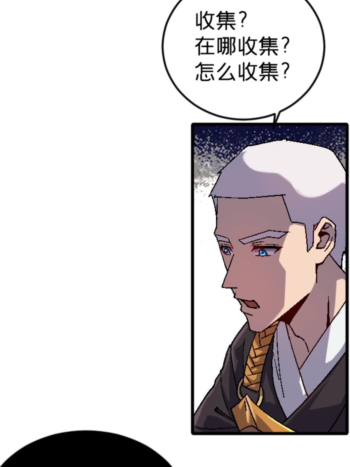 36 七年前