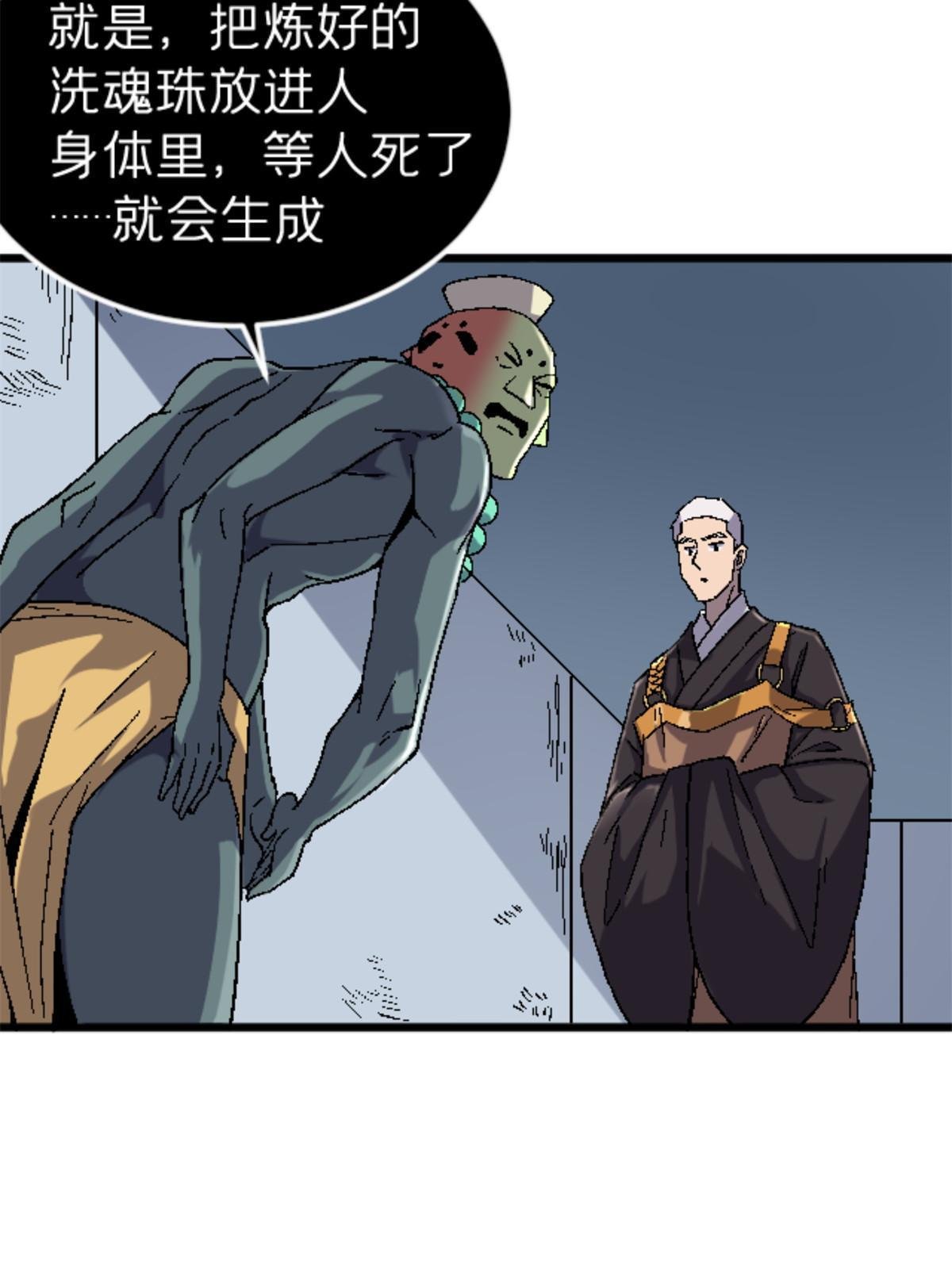 36 七年前