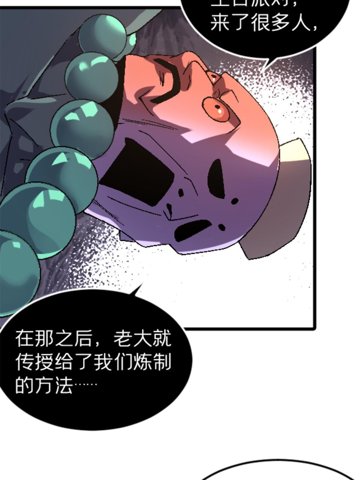 36 七年前