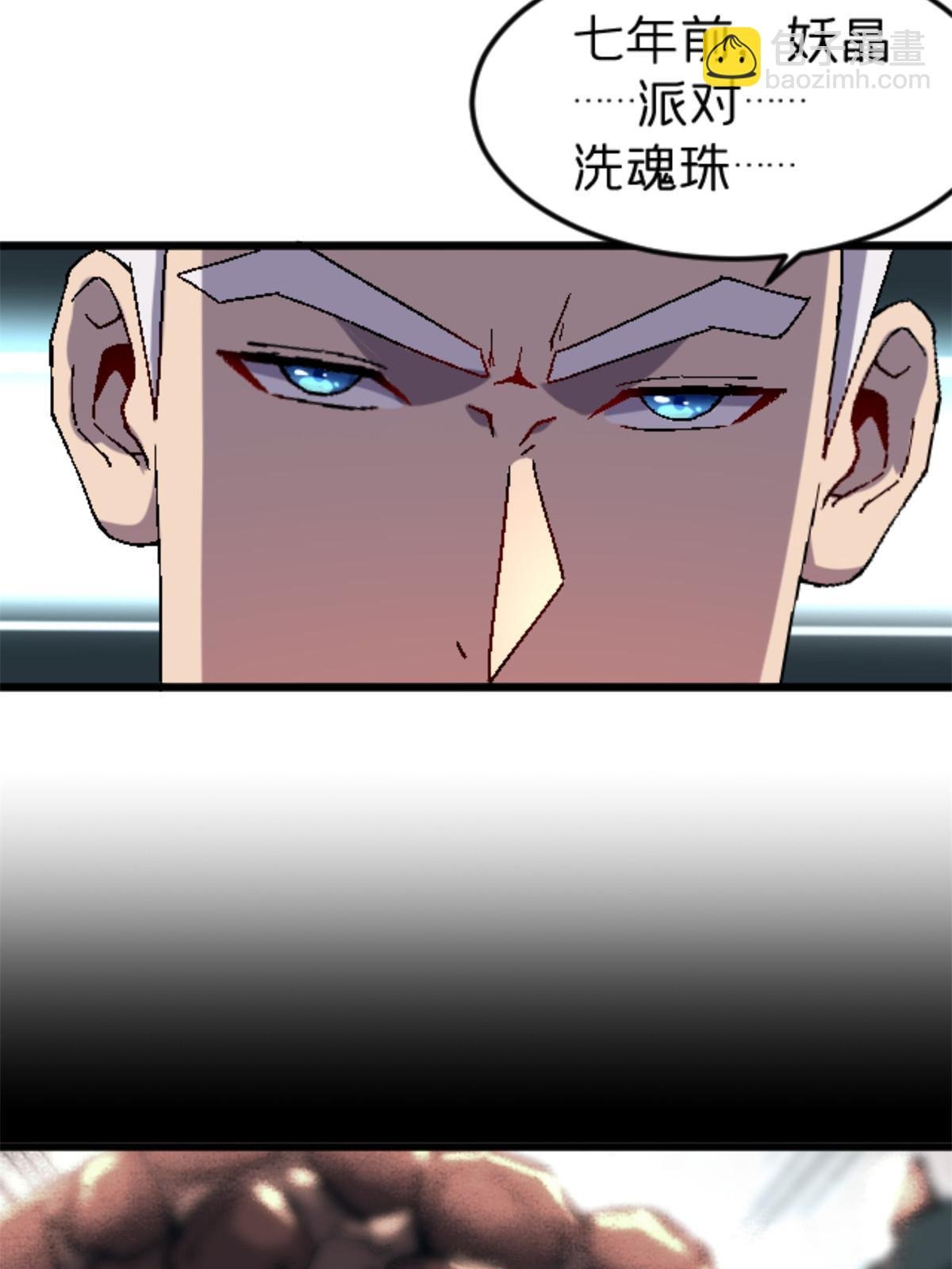 36 七年前