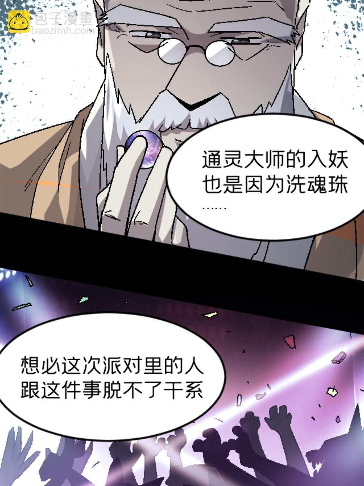 36 七年前