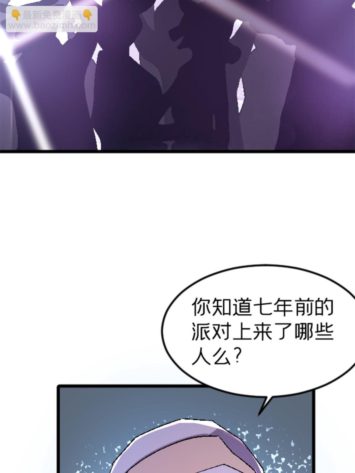 36 七年前