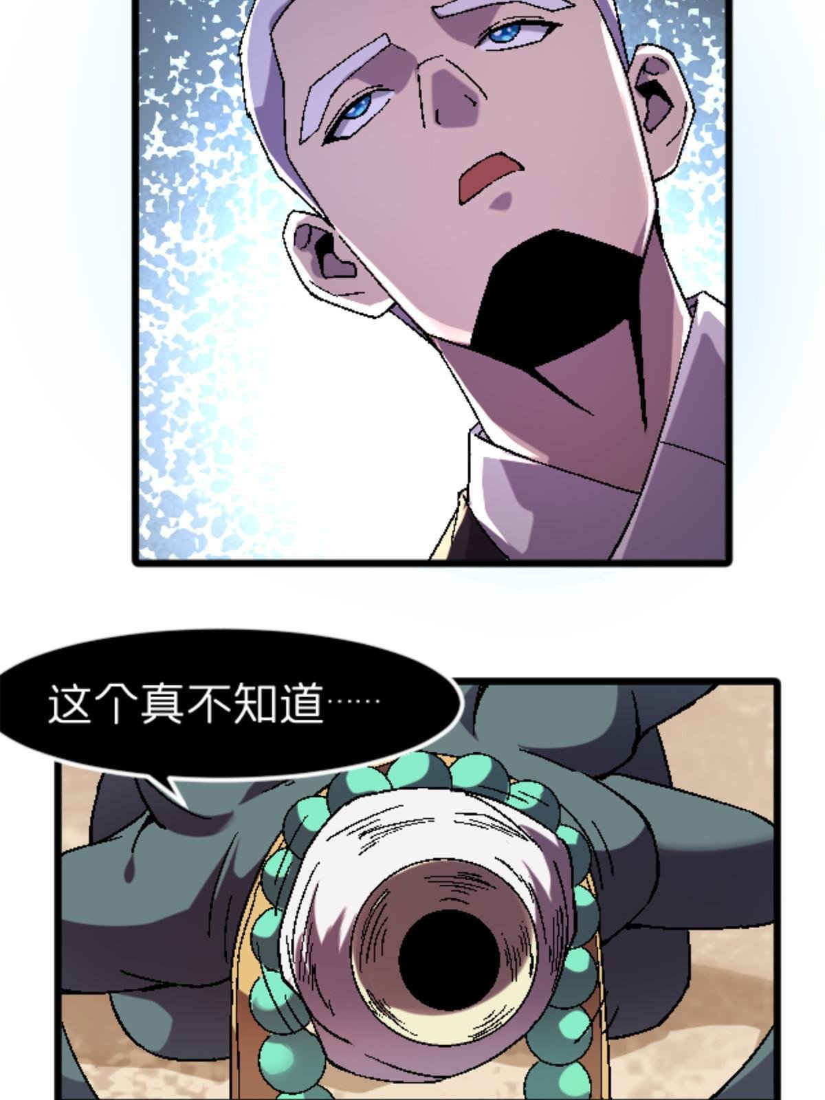 36 七年前