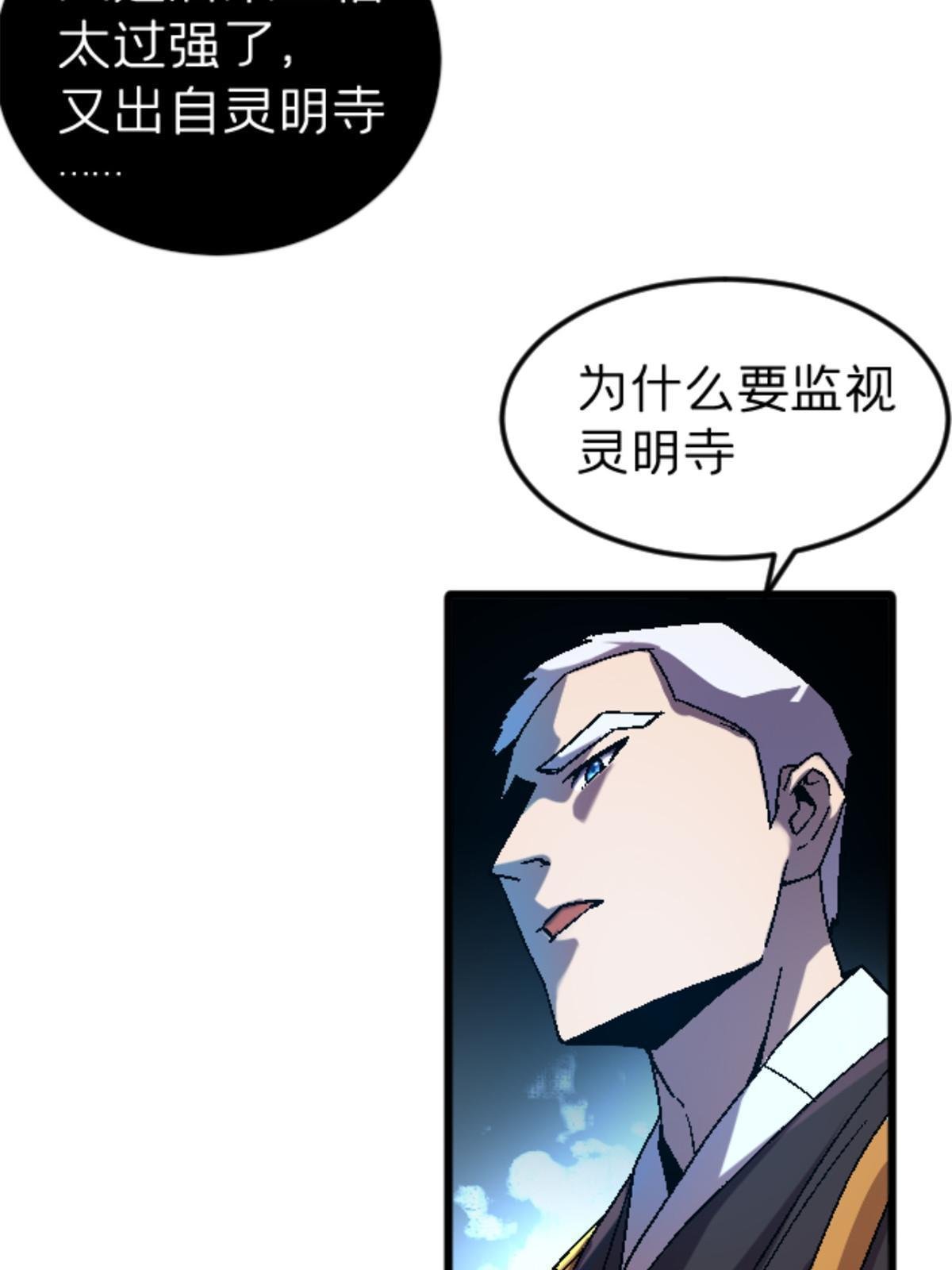 36 七年前