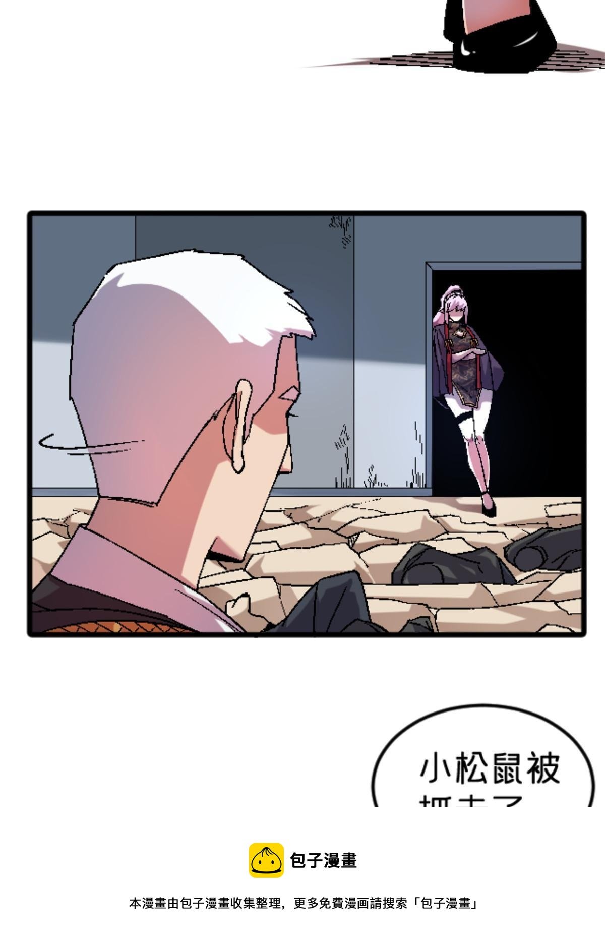 36 七年前