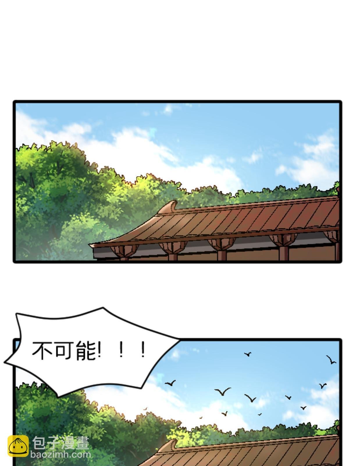 37 花隐神社