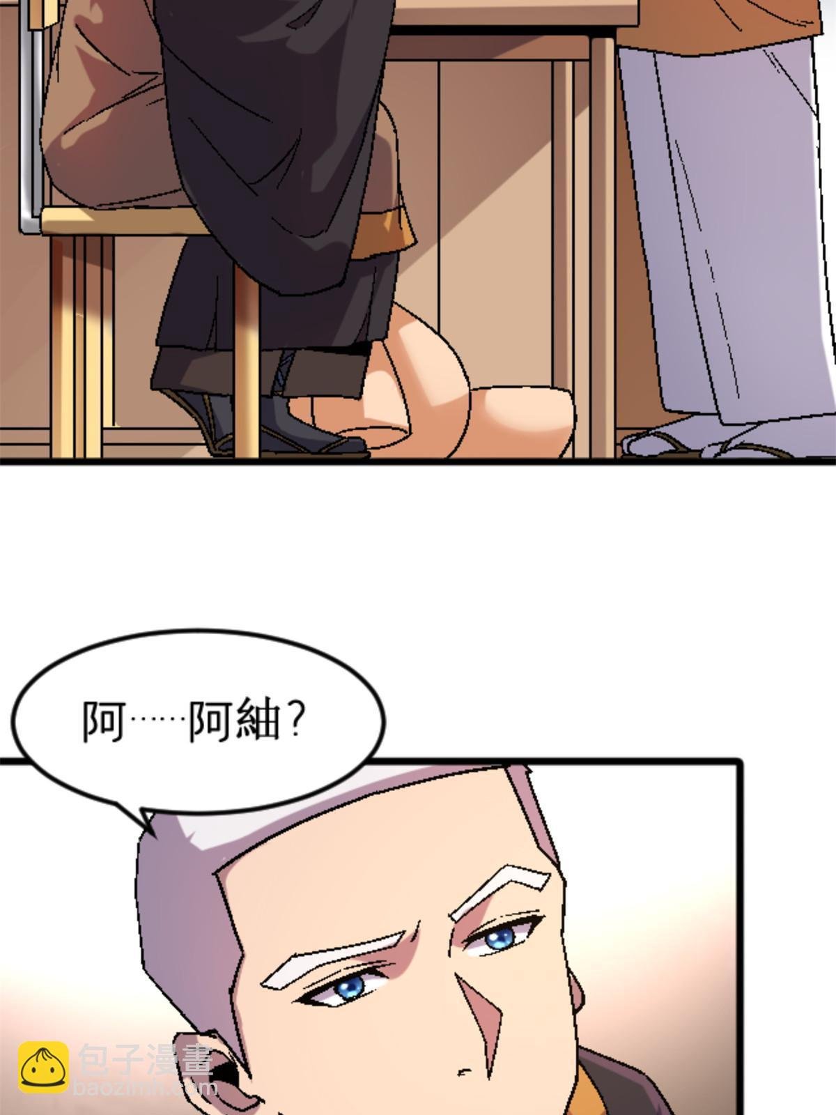 37 花隐神社