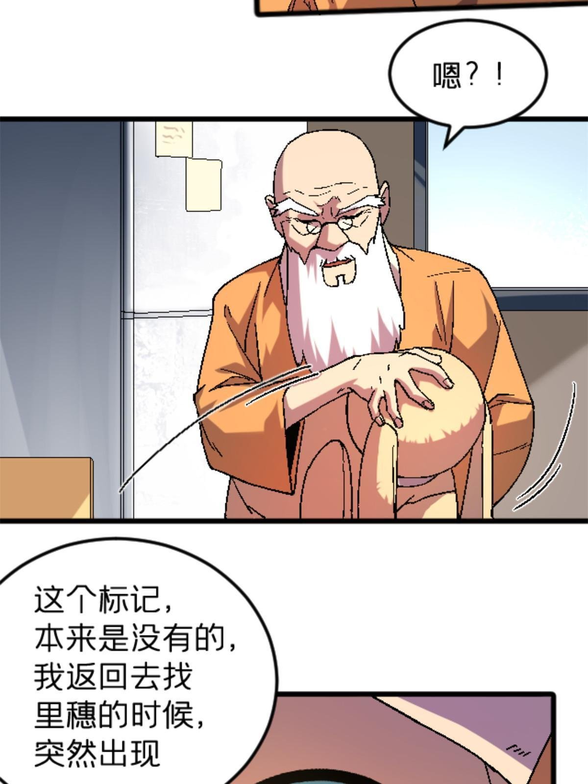37 花隐神社